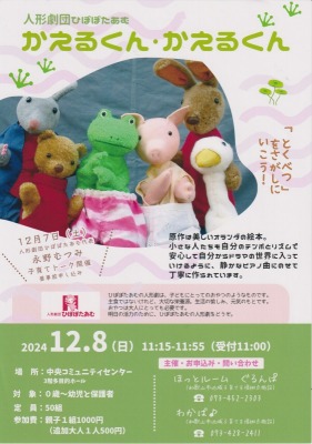 w邭񂩂邭x炵